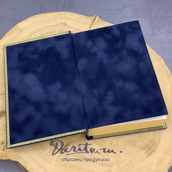 Подарочная книга Стругацкие А.Н.и Б.Н. Жук в муравейнике в кожаном переплете