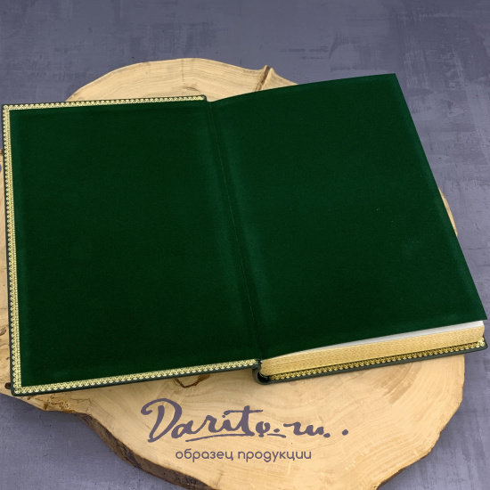 Подарочная книга Стругацкие А.Н. и Б.Н. Улитка на склоне в кожаном переплете