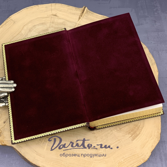 Подарочная книга  Стругацкие А.Н.и Б.Н.Сказка о тройке в кожаном переплете