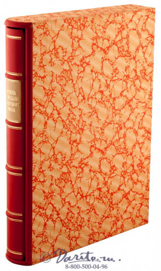 Книга «Ордена и медали Советского Союза»