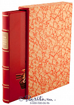 Книга «Ордена и медали Советского Союза»