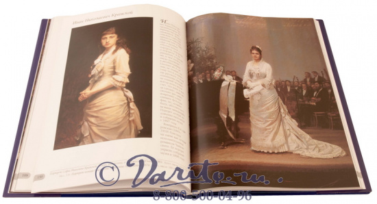 Книга «Русский музей императора Александра III»