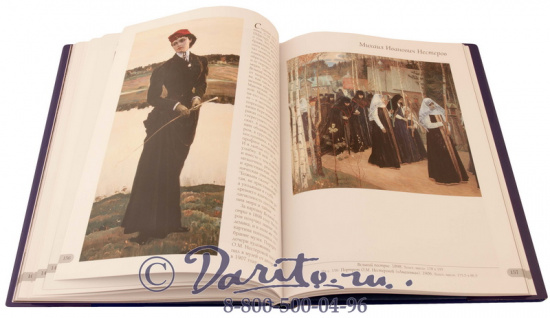 Книга «Русский музей императора Александра III»