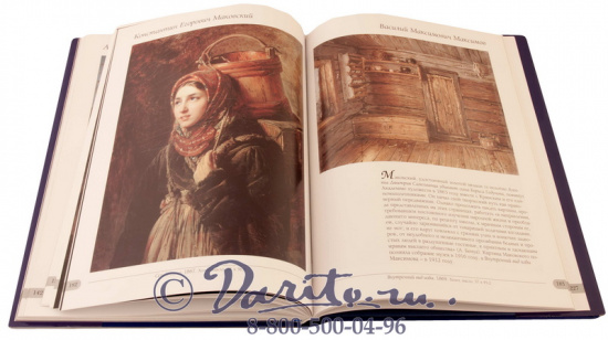 Книга «Русский музей императора Александра III»