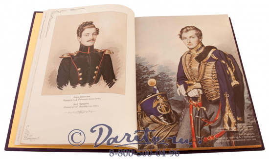 Книга «Акварельный портрет»