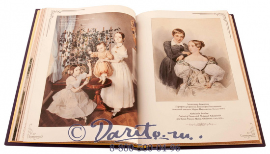 Книга «Акварельный портрет»