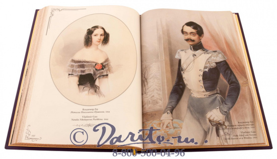 Книга «Акварельный портрет»