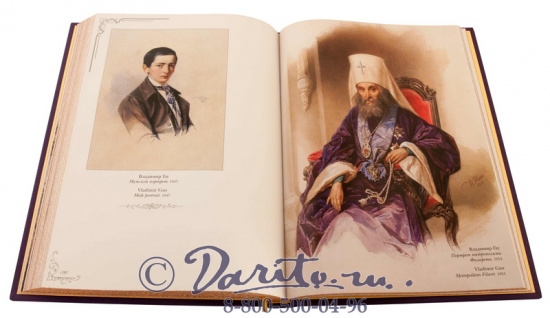 Книга «Акварельный портрет»