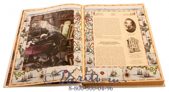 Свифт Д., Книга «Путешествие Гулливера»