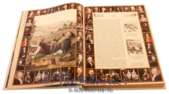 Свифт Д., Книга «Путешествие Гулливера»