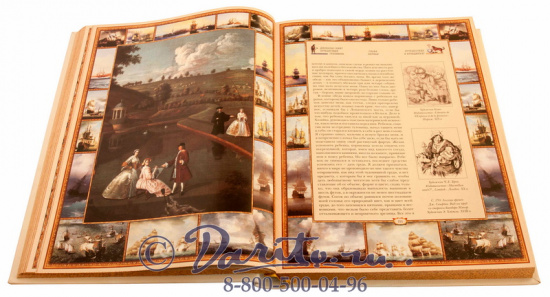 Свифт Д., Книга «Путешествие Гулливера»