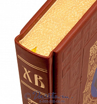 Книга «Евангельская история»