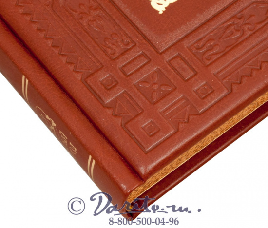 Книга «Евангельская история»