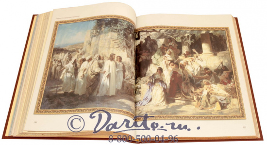 Книга «Евангельская история»