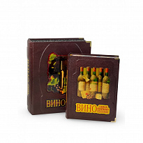 Вино.Самая полная иллюстрированная энциклопедия. Доминэ Андрэ (в коробе)