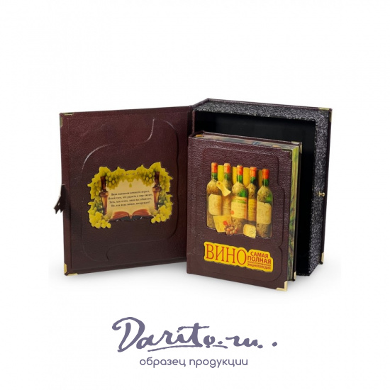 Вино.Самая полная иллюстрированная энциклопедия. Доминэ Андрэ (в коробе)