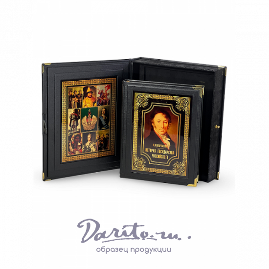 История Государства Российского. Николай Карамзин (в коробе)