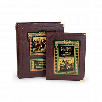 Великий русский народ в пословицах, изречениях и исторических эпизодах (в коробе)