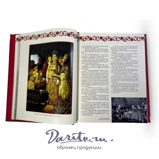 Великий русский народ в пословицах, изречениях и исторических эпизодах (в коробе)