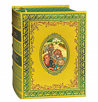 Книга А.Волкова «Волшебник Изумрудного города»