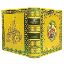 Книга А.Волкова «Волшебник Изумрудного города»