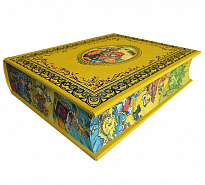 Книга А.Волкова «Волшебник Изумрудного города»