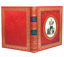 «Большая книга сказок и стихов»