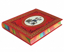 «Большая книга сказок и стихов»