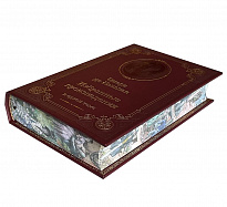 Книга О.Бальзака «Избранные произведения в одном томе»