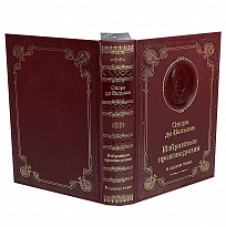 Книга О.Бальзака «Избранные произведения в одном томе»