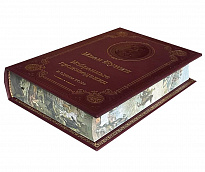 Книга И.А.Бунина «Избранные произведения в одном томе»