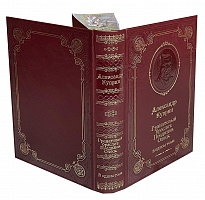 Книга А.И.Куприна «Гранатовый браслет»