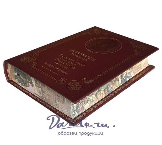 Книга А.И.Куприна «Гранатовый браслет»