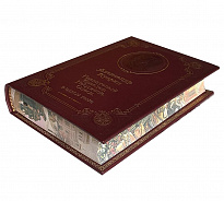 Книга А.И.Куприна «Гранатовый браслет»