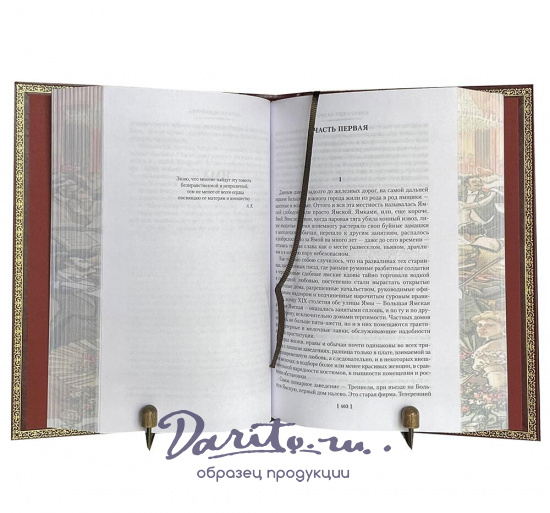 Книга А.И.Куприна «Гранатовый браслет»