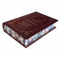 Книга Дж.Лондона «Мартин Иден»