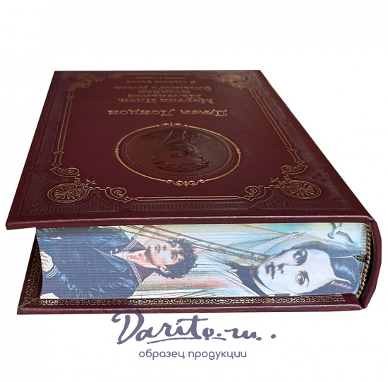 Книга Дж.Лондона «Мартин Иден»