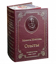 Книга М.Монтень «Опыты»