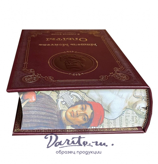 Книга М.Монтень «Опыты»