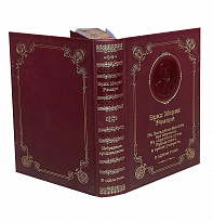 Книга Э.М.Ремарк «На Западном фронте без перемен...»