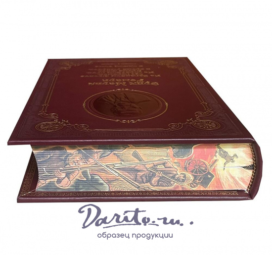 Книга Э.М.Ремарк «На Западном фронте без перемен...»