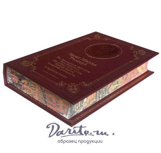 Книга Э.М.Ремарк «На Западном фронте без перемен...»