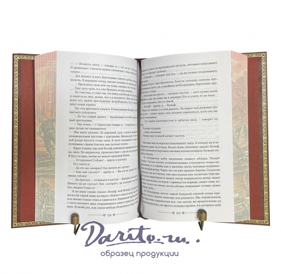 Книга Э.М.Ремарк «На Западном фронте без перемен...»