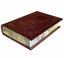 Книга И.С.Тургенева «Отцы и дети»