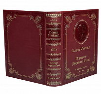 Книга О.Уайльд «Портрет Дориана Грея»