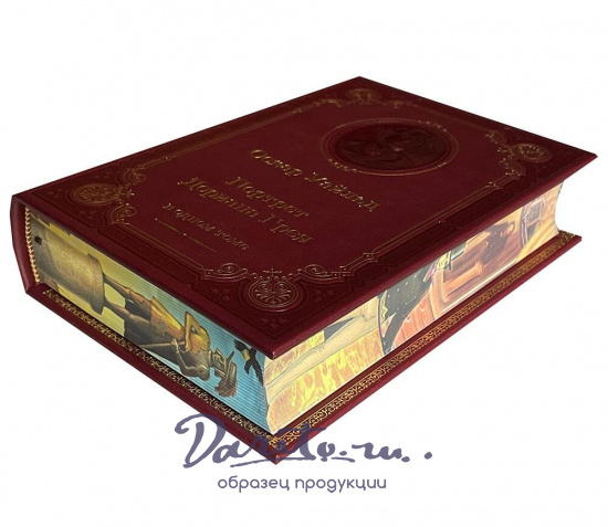 Книга О.Уайльд «Портрет Дориана Грея»