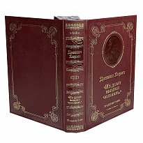 Книга Д.И.Хармс «Из дома вышел человек...»