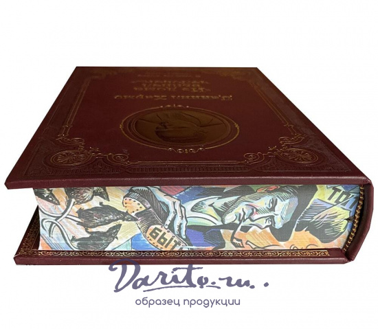 Книга Д.И.Хармс «Из дома вышел человек...»