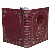 Книга Э.Хемингуэй «По ком звонит колокол. Пятая колонна»