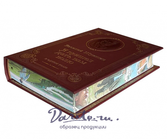 Книга В.М.Шукшина «Я пришел дать вам волю. Рассказы»